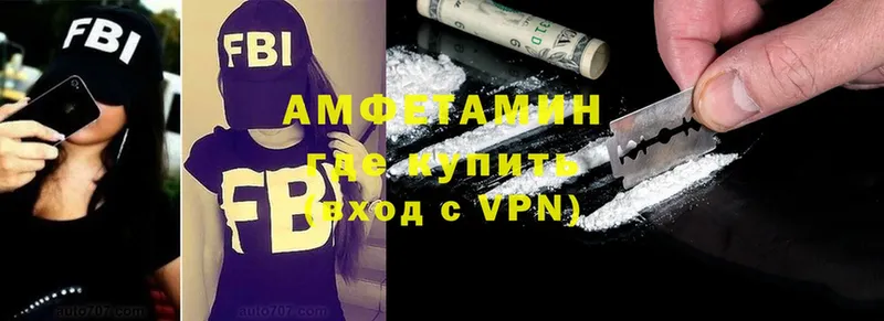 цены наркотик  Вятские Поляны  Amphetamine 97% 