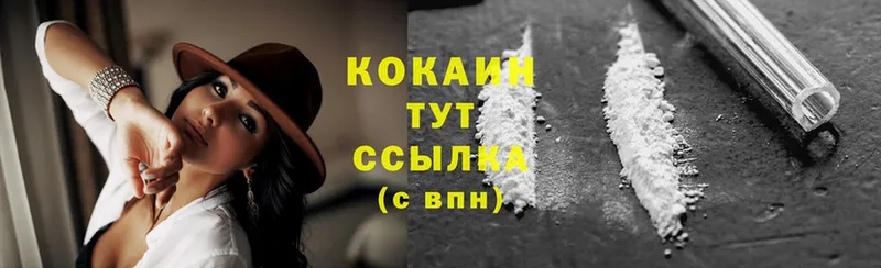 Cocaine Columbia  где можно купить наркотик  mega   Вятские Поляны 