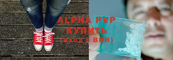 скорость mdpv Богородск