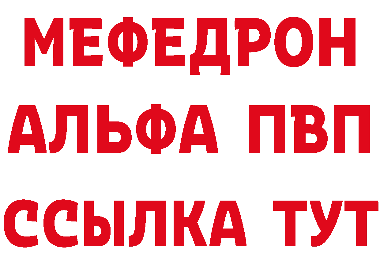 Где найти наркотики?  состав Вятские Поляны